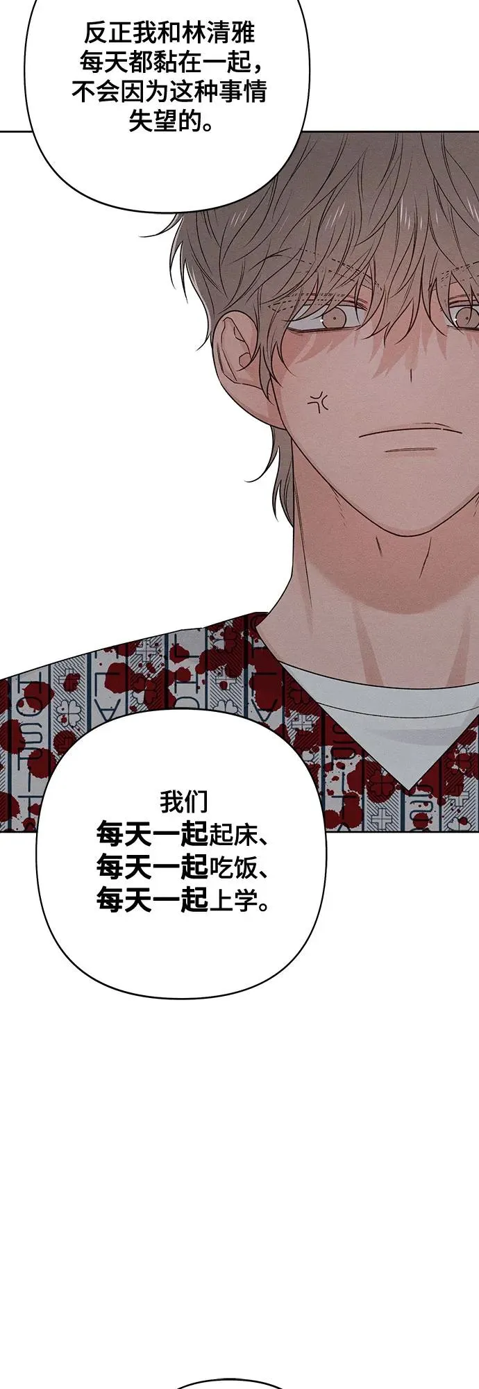 第75话 第24页