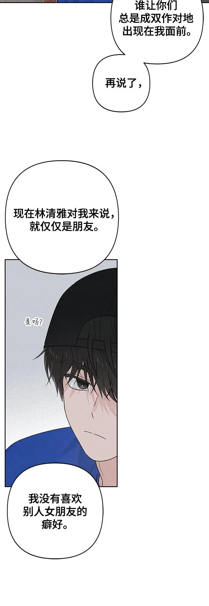 第75话 第27页