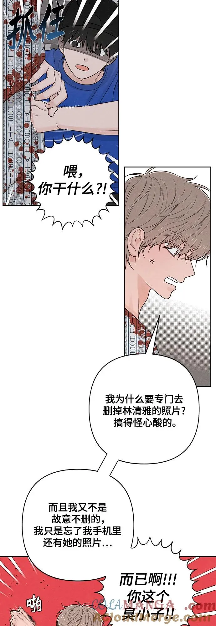 第75话 第31页