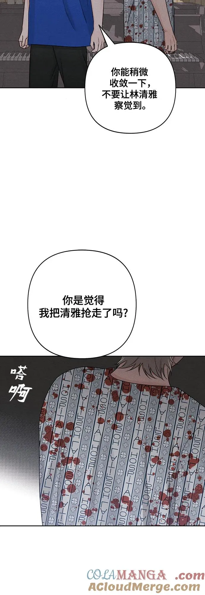 第75话 第34页