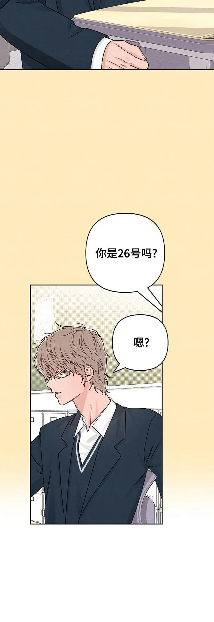 第75话 第38页