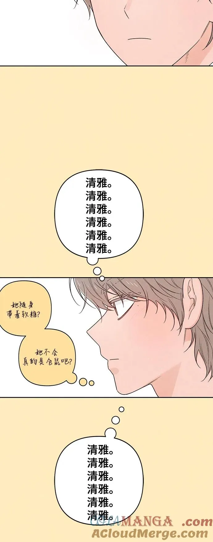第75话 第43页