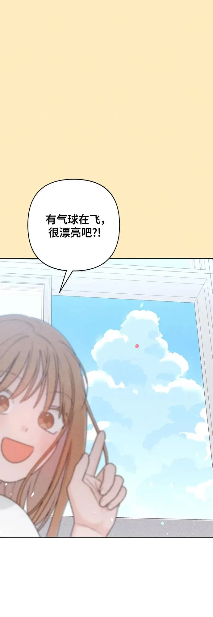 第75话 第48页
