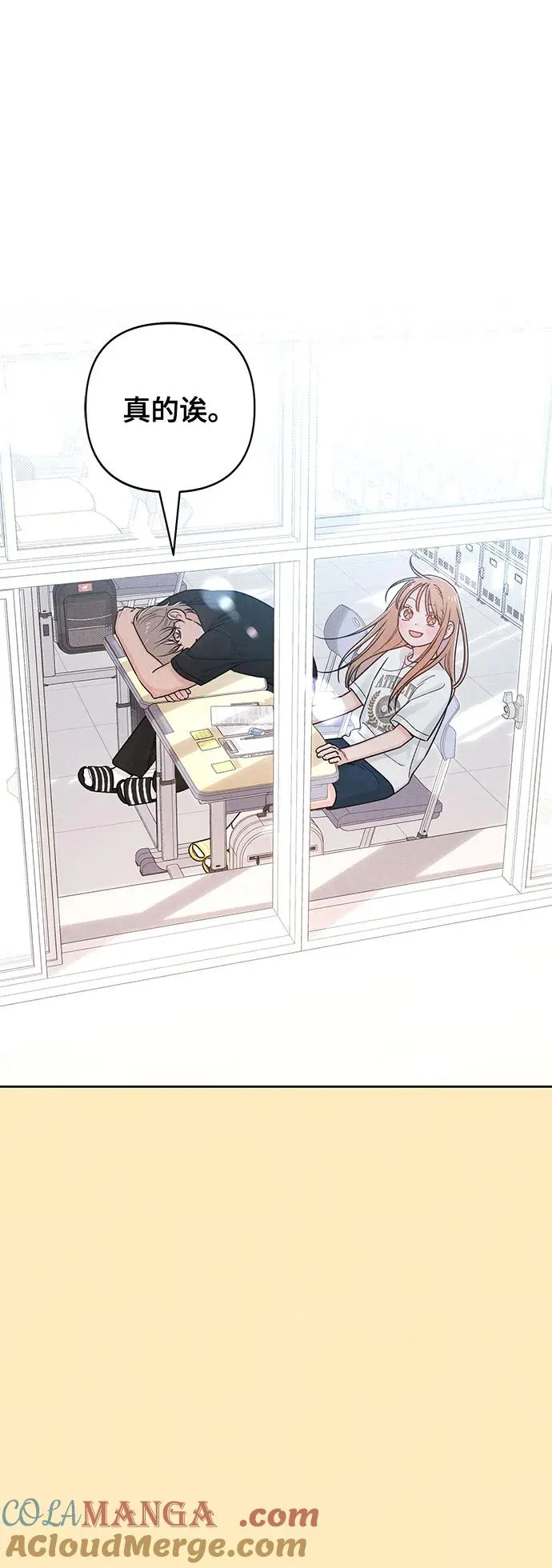 第75话 第49页