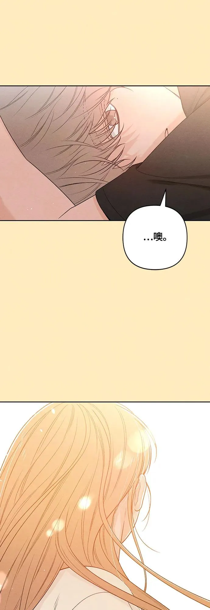 第75话 第50页