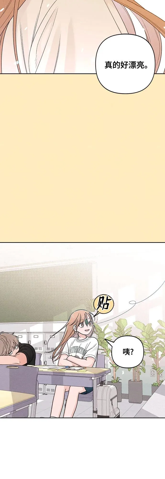 第75话 第51页