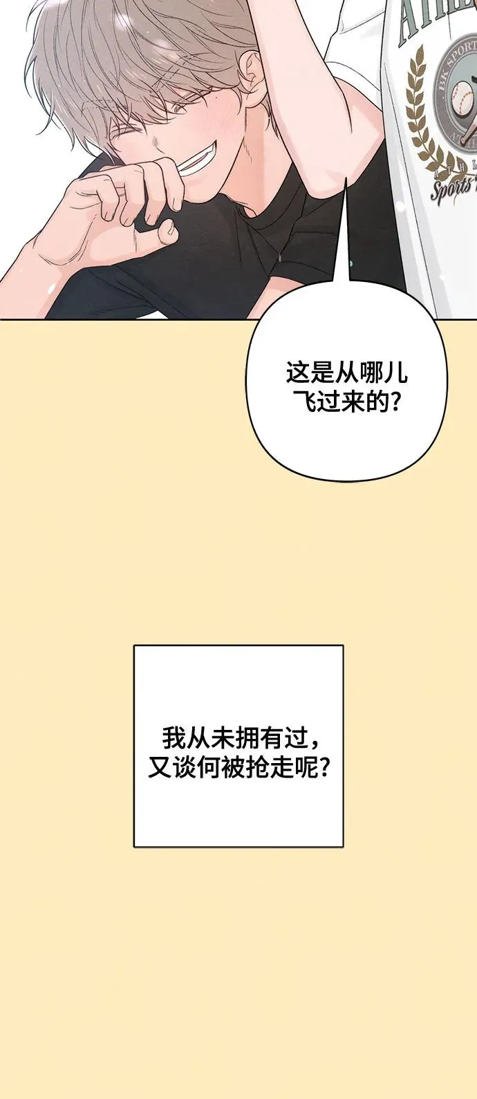 第75话 第53页