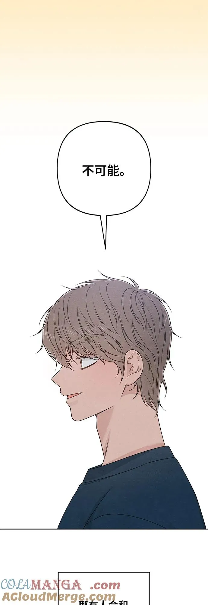 第76话 第13页