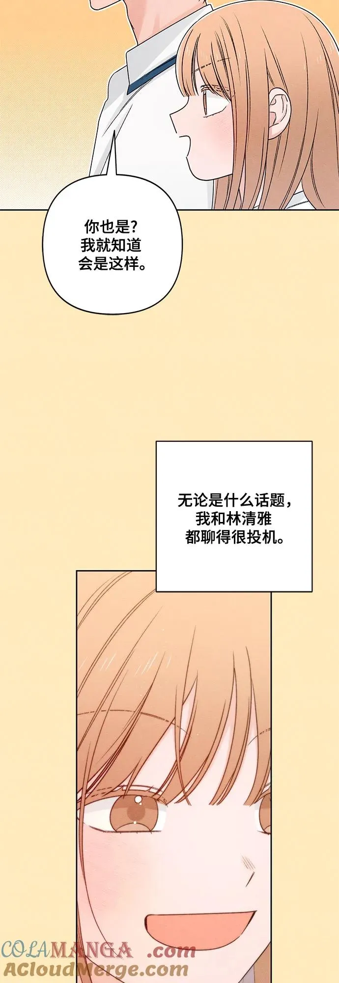 第76话 第22页