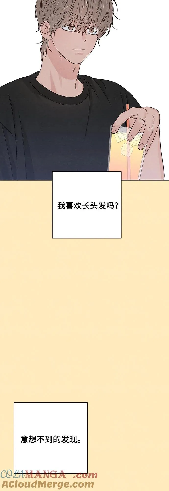 第76话 第28页