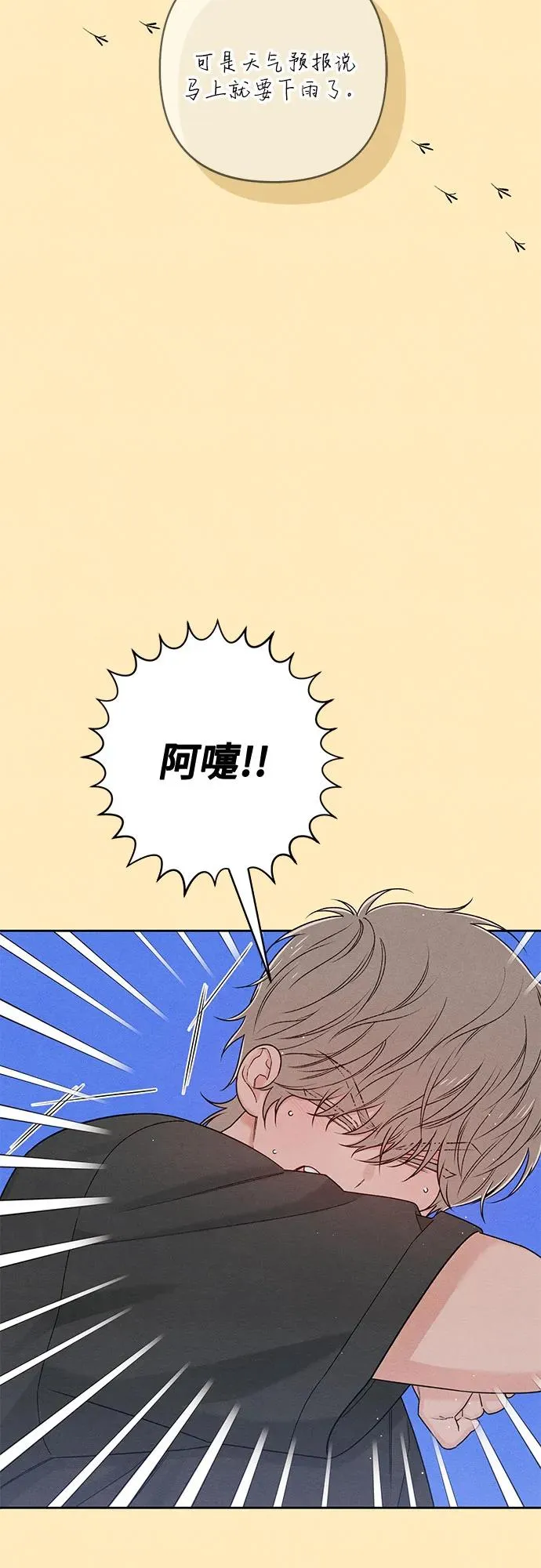 第76话 第35页
