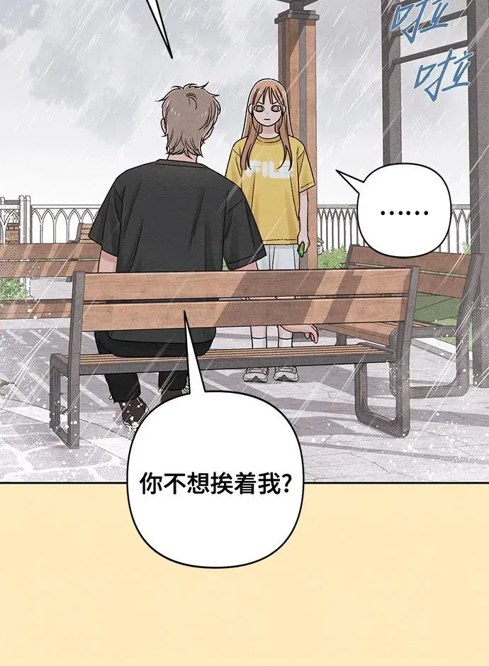 第76话 第39页