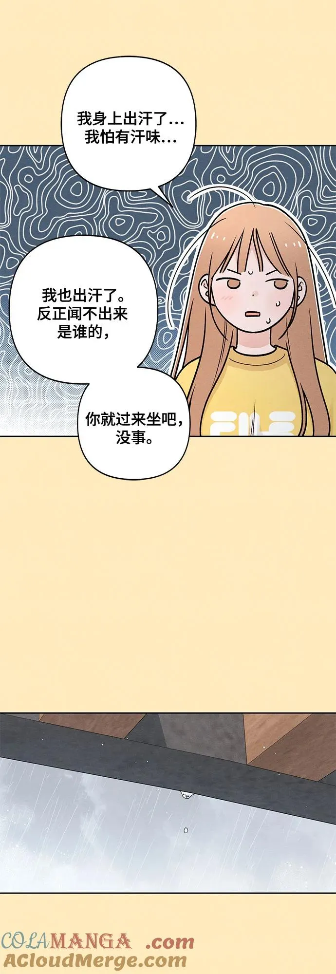 第76话 第40页