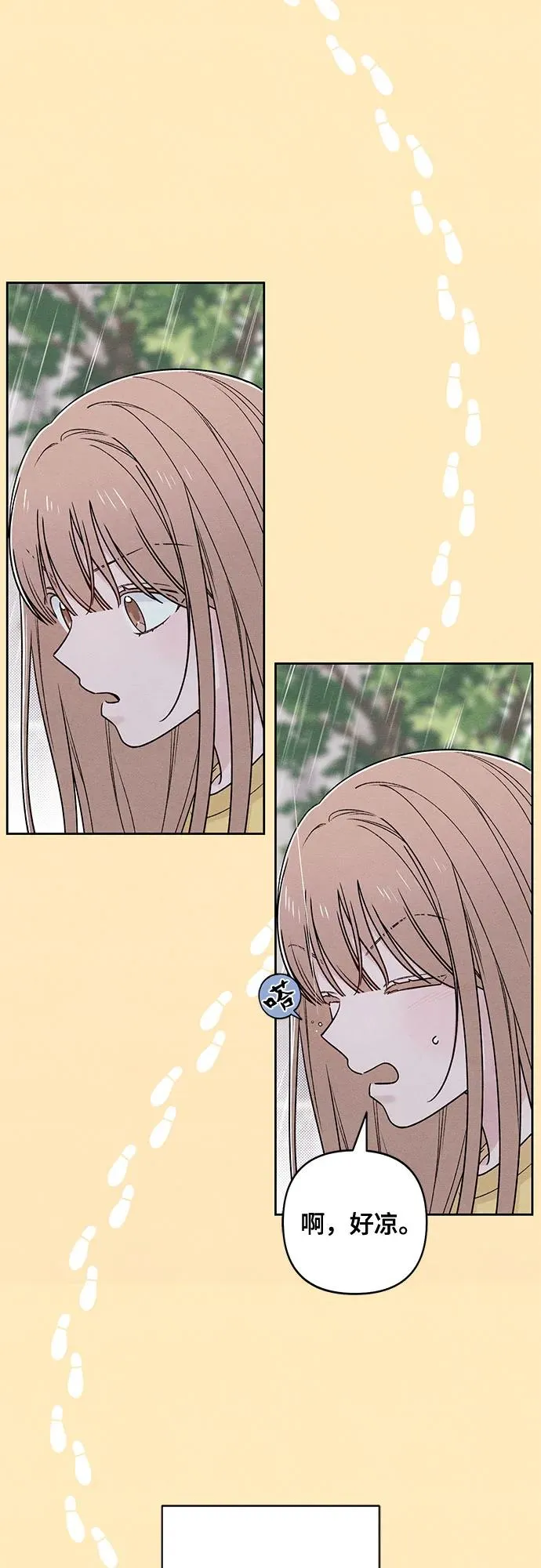第76话 第42页