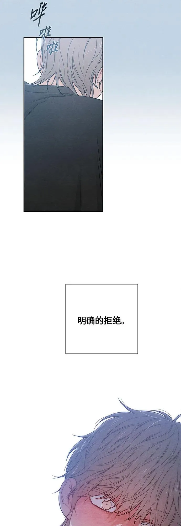 第76话 第54页