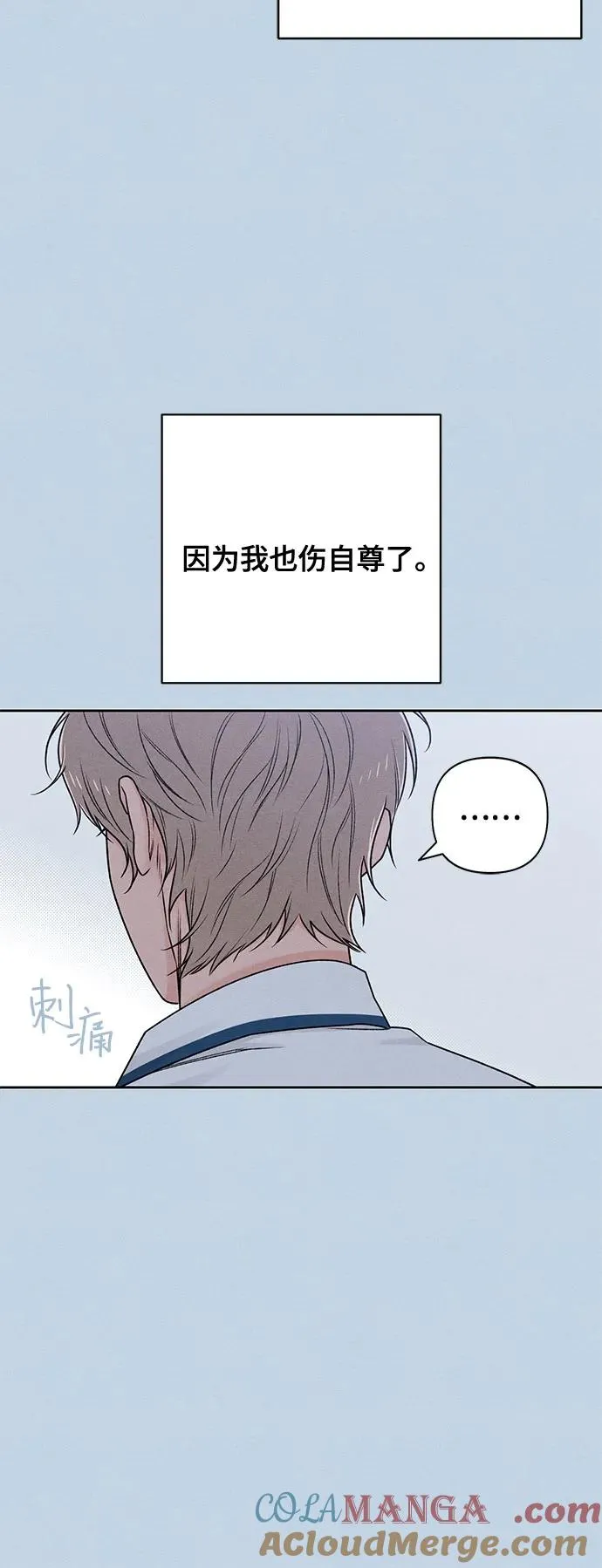 第76话 第58页