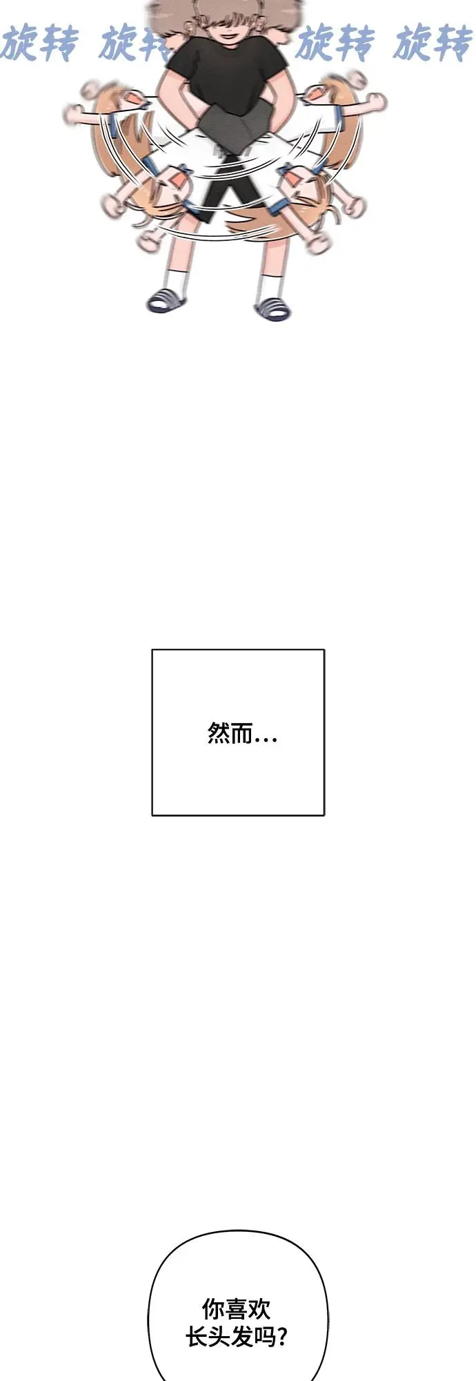 第76话 第60页