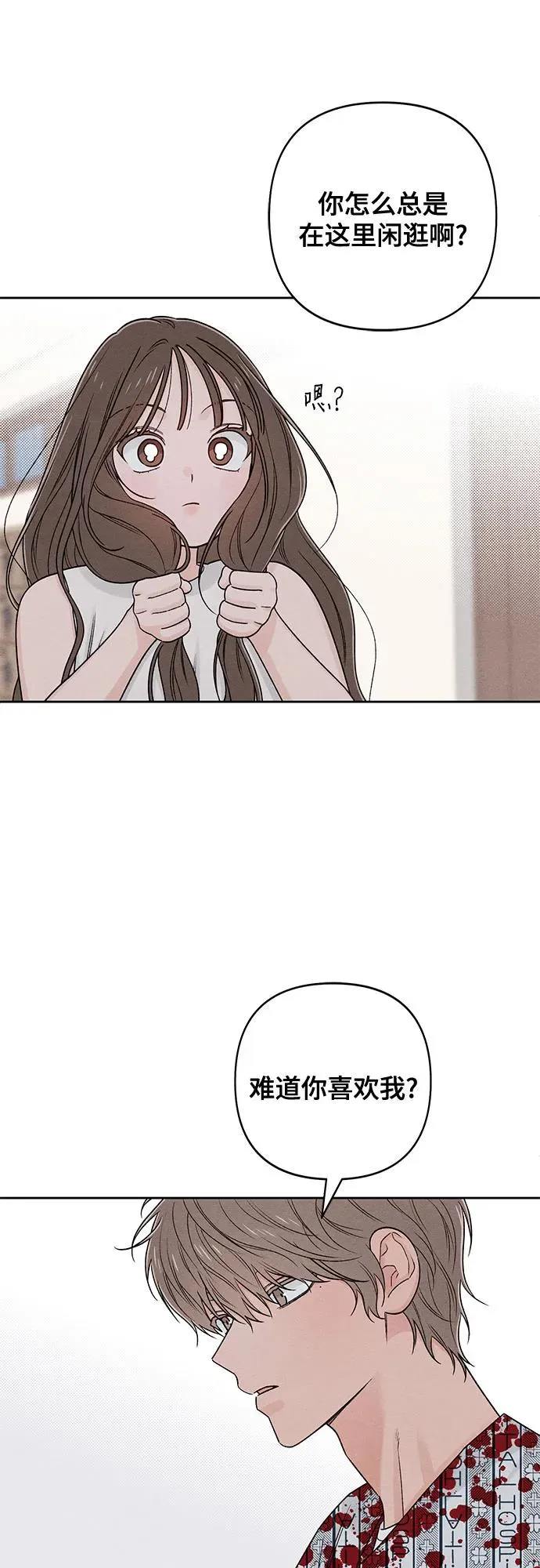 第76话 第62页