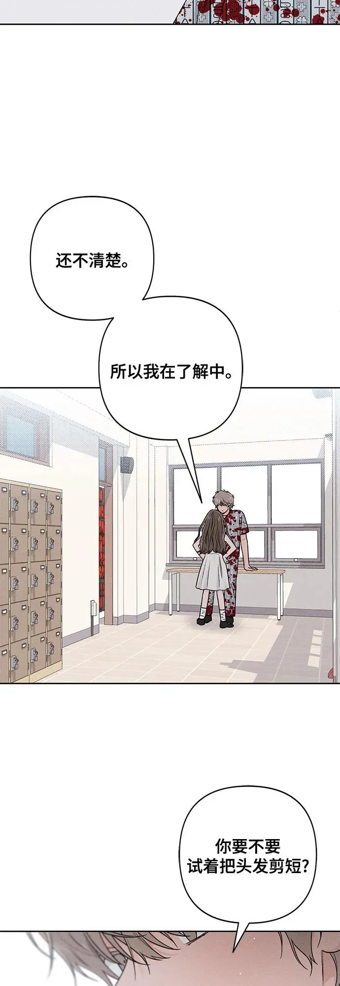 第76话 第63页