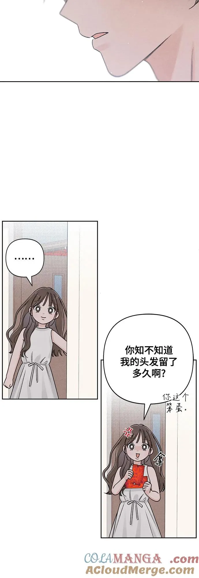 第76话 第64页