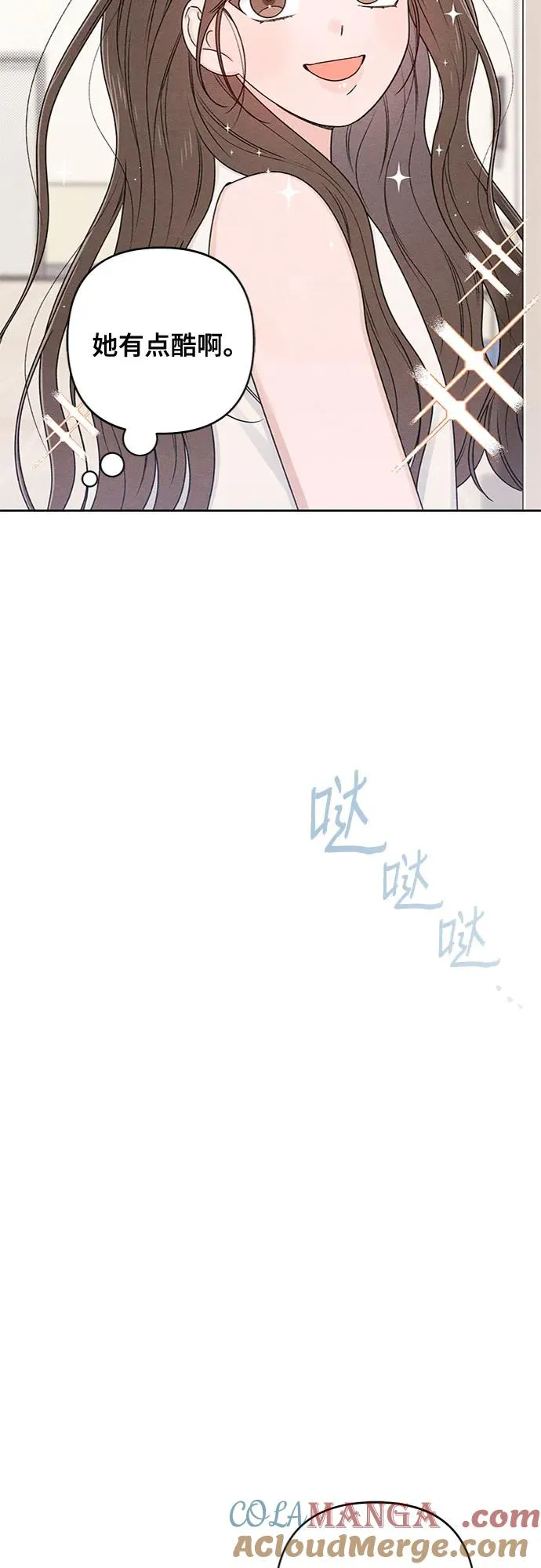 第76话 第67页