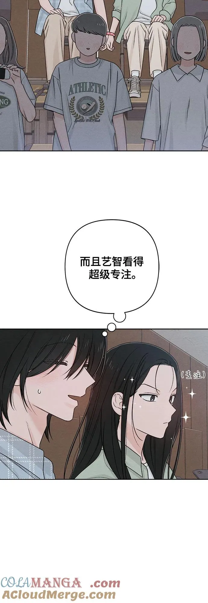 第77话 第16页