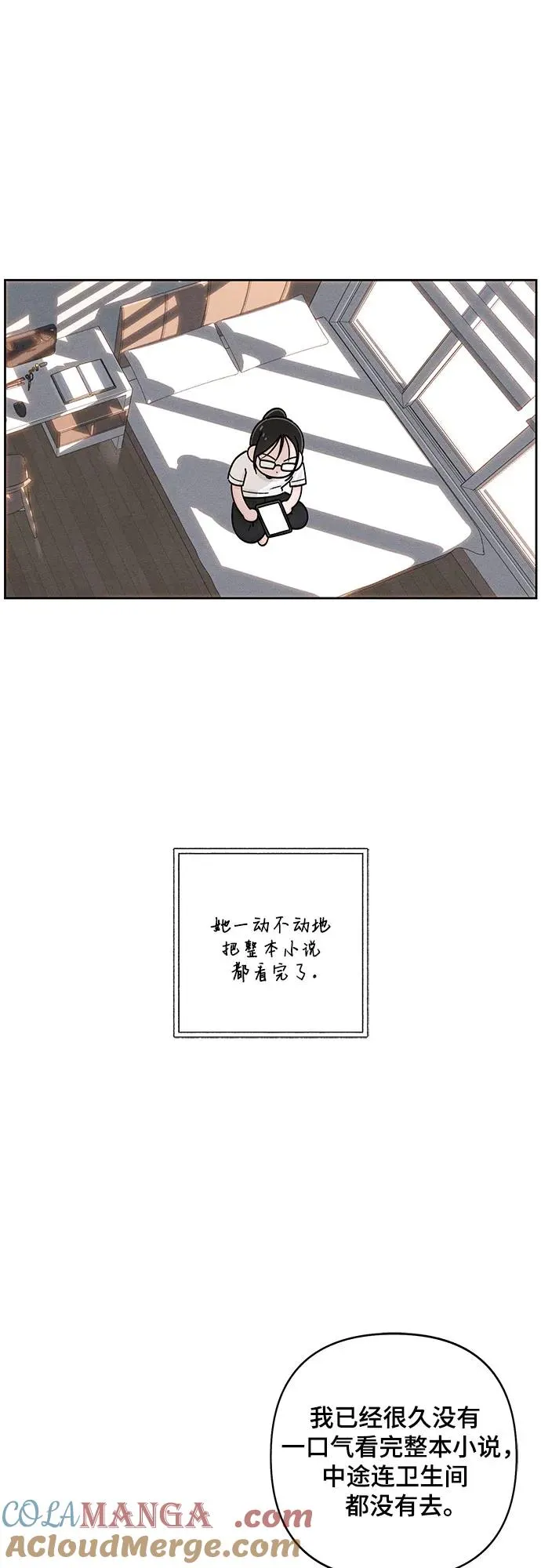 第77话 第19页