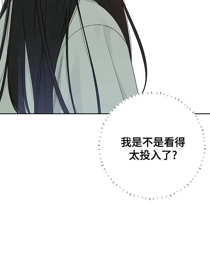 第77话 第21页