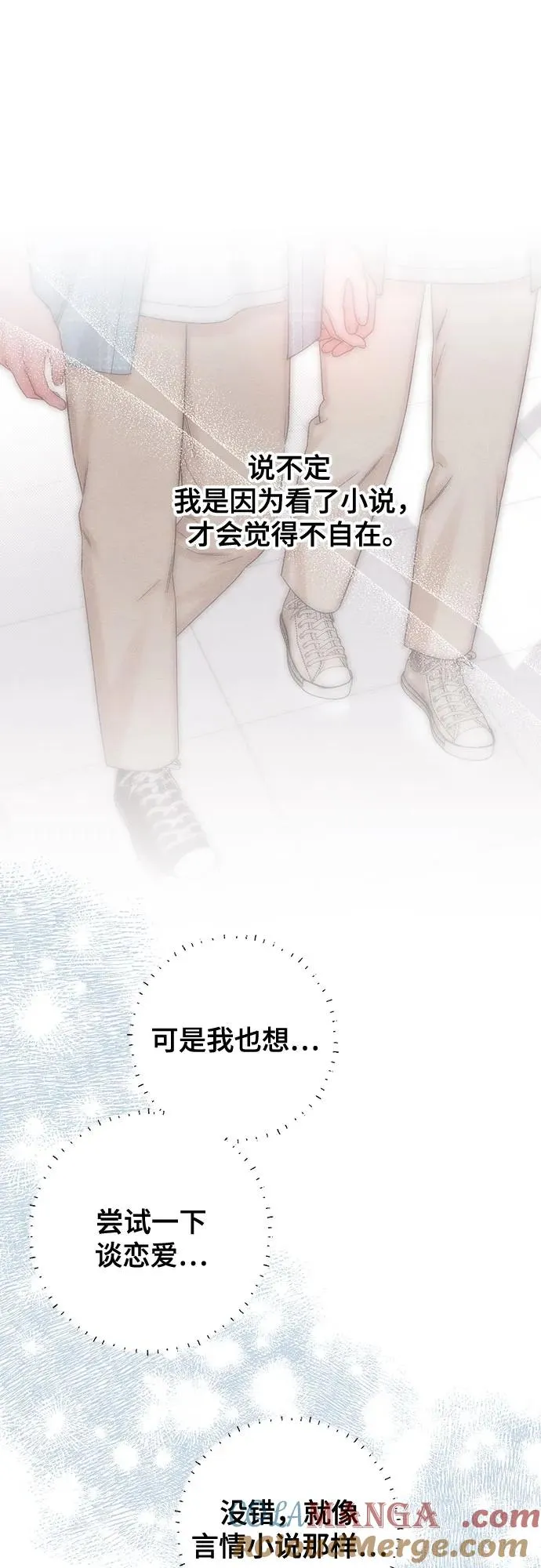 第77话 第22页
