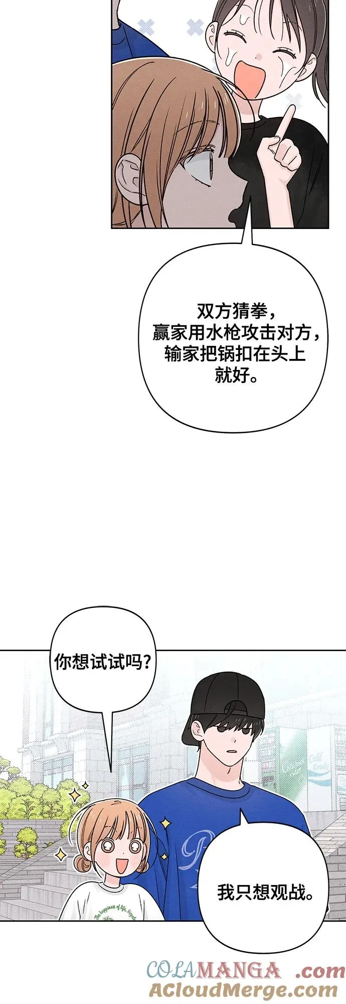 第77话 第40页