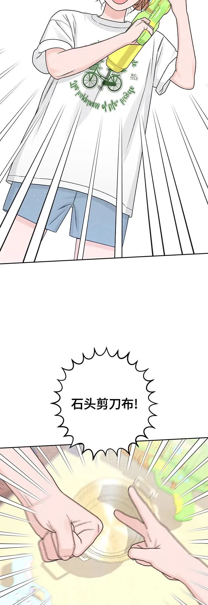 第77话 第42页