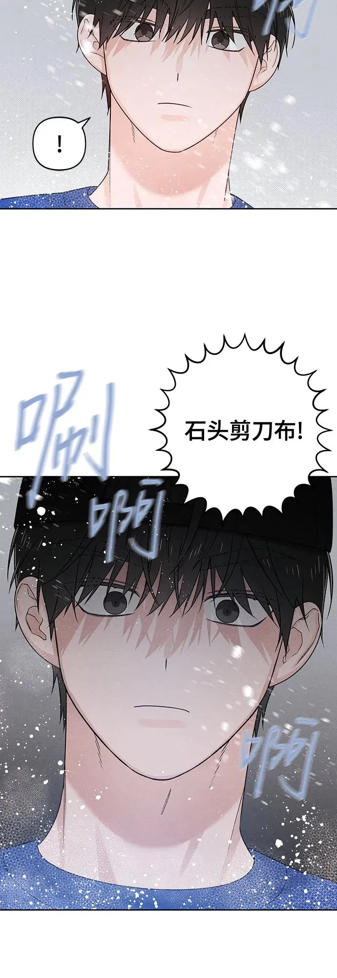 第77话 第45页