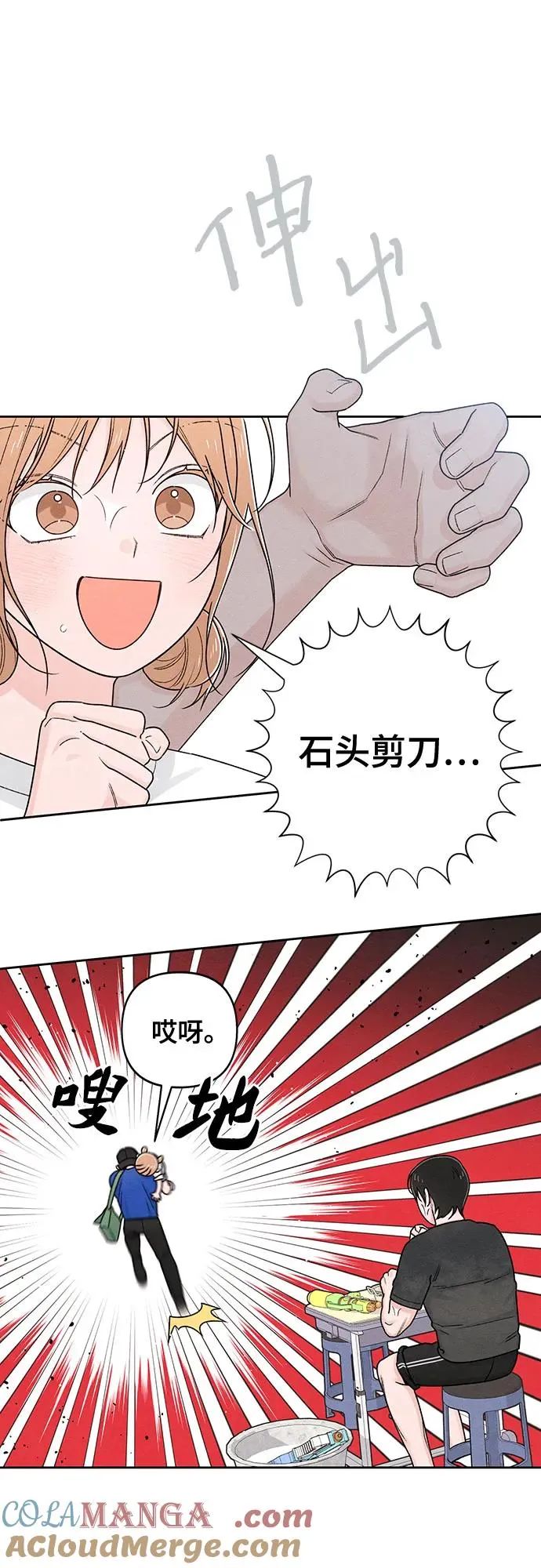 第77话 第46页