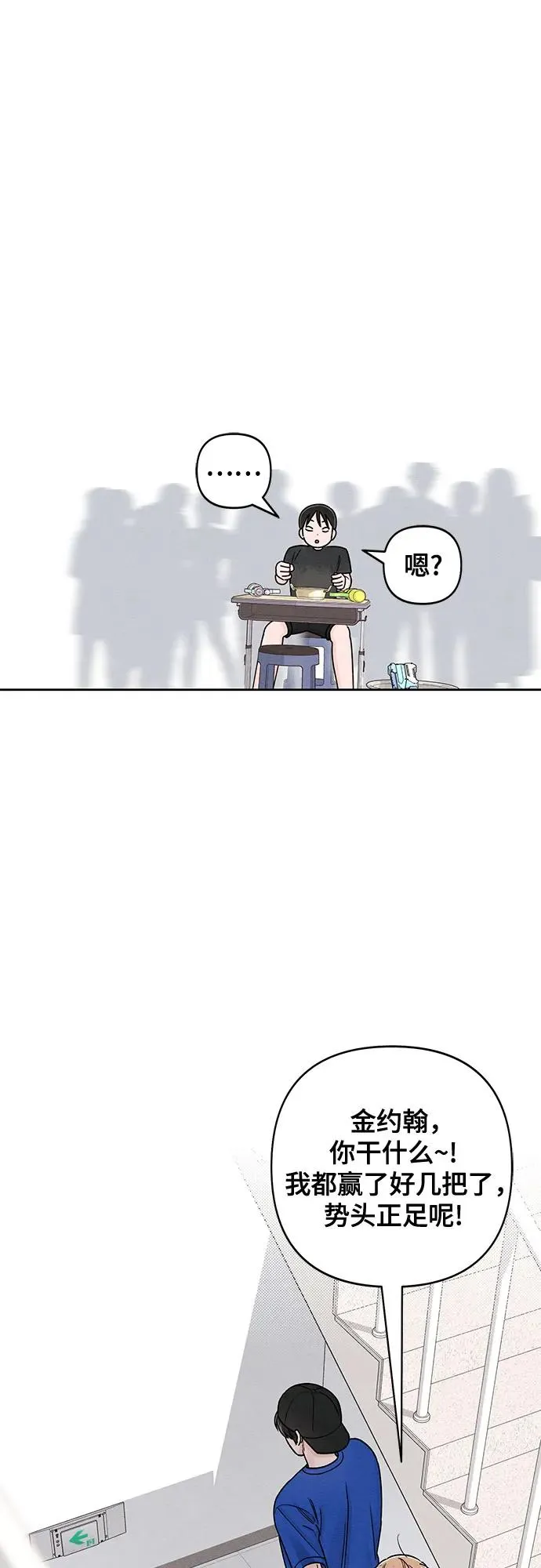 第77话 第47页