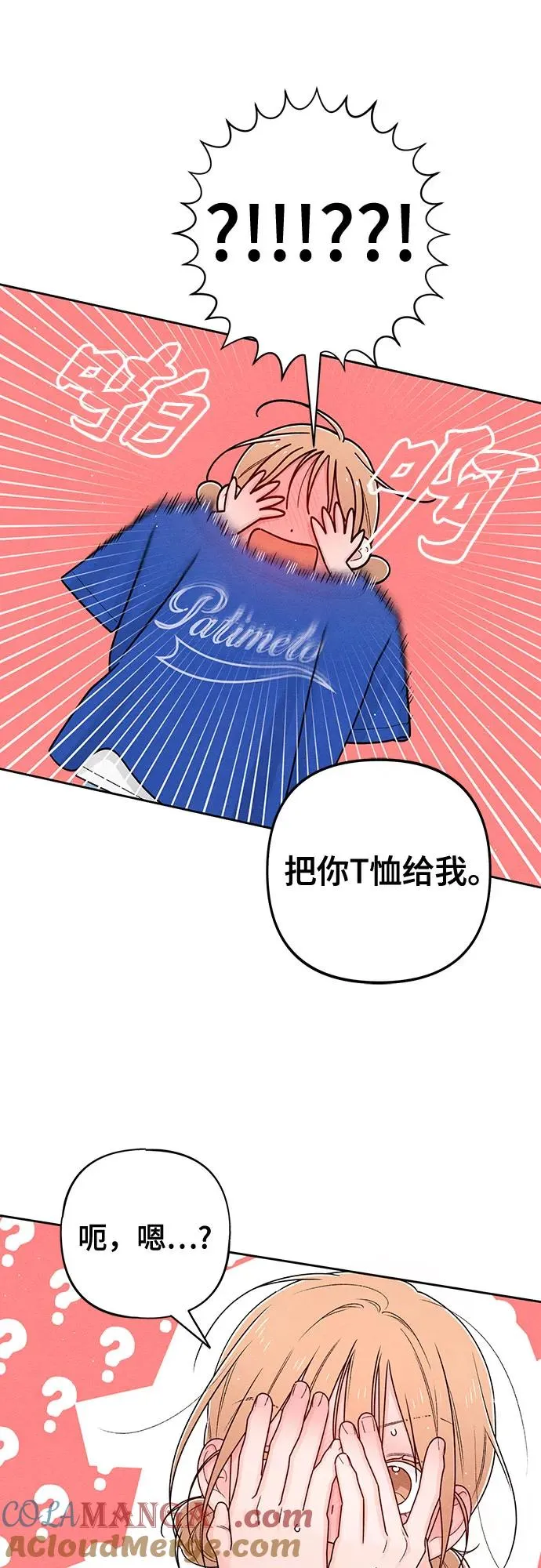 第77话 第49页