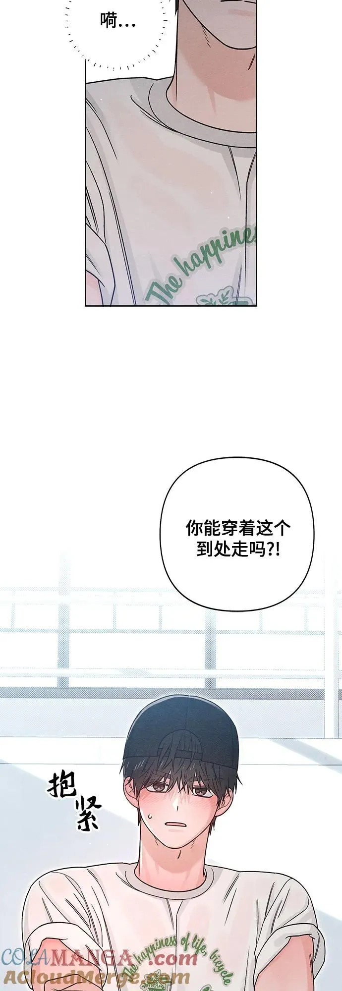 第78话 第4页
