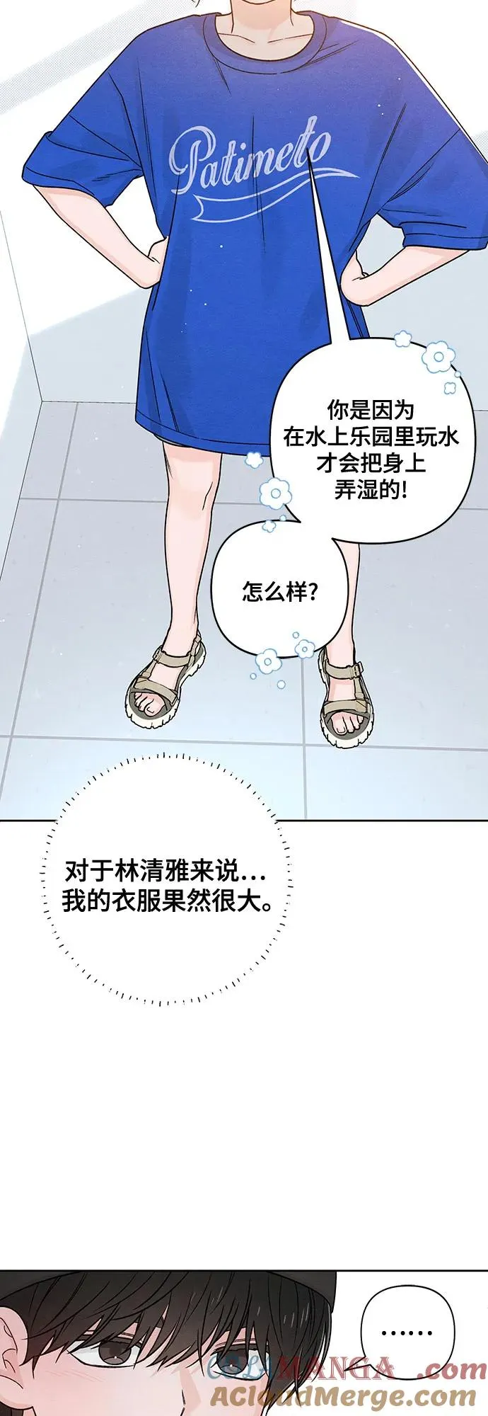 第78话 第7页