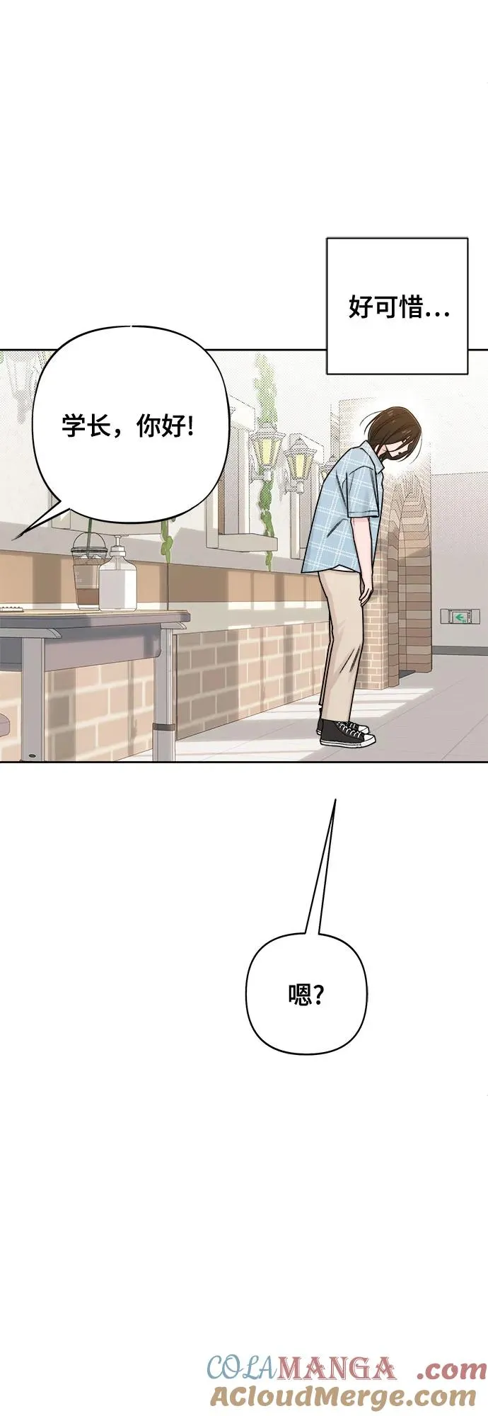第78话 第16页