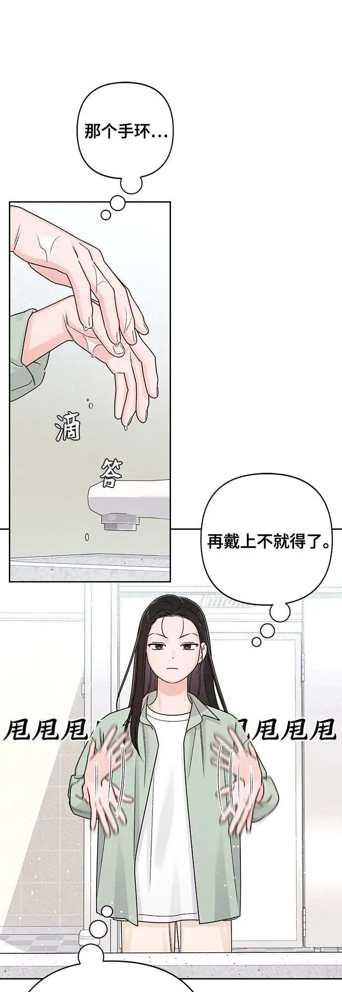 第78话 第18页
