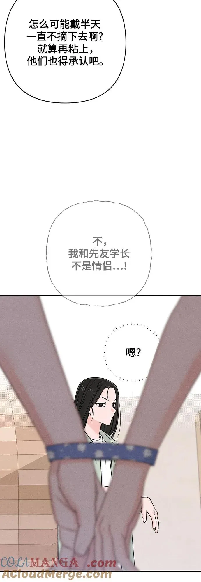 第78话 第19页