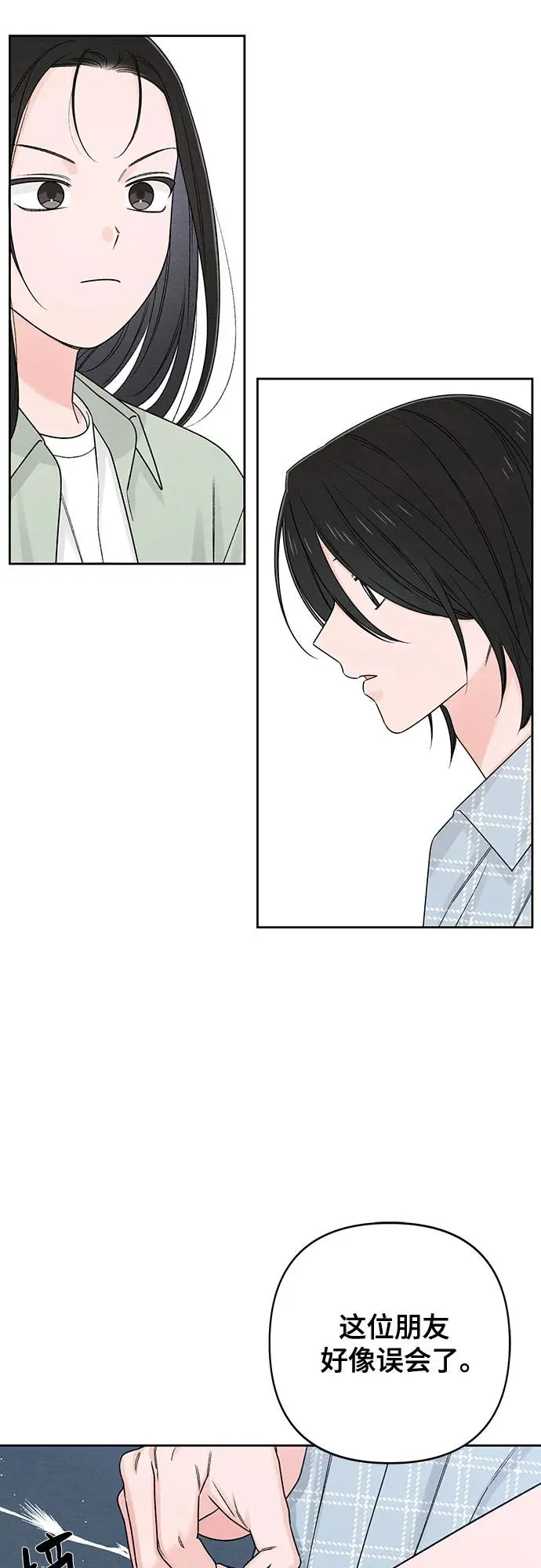 第78话 第21页