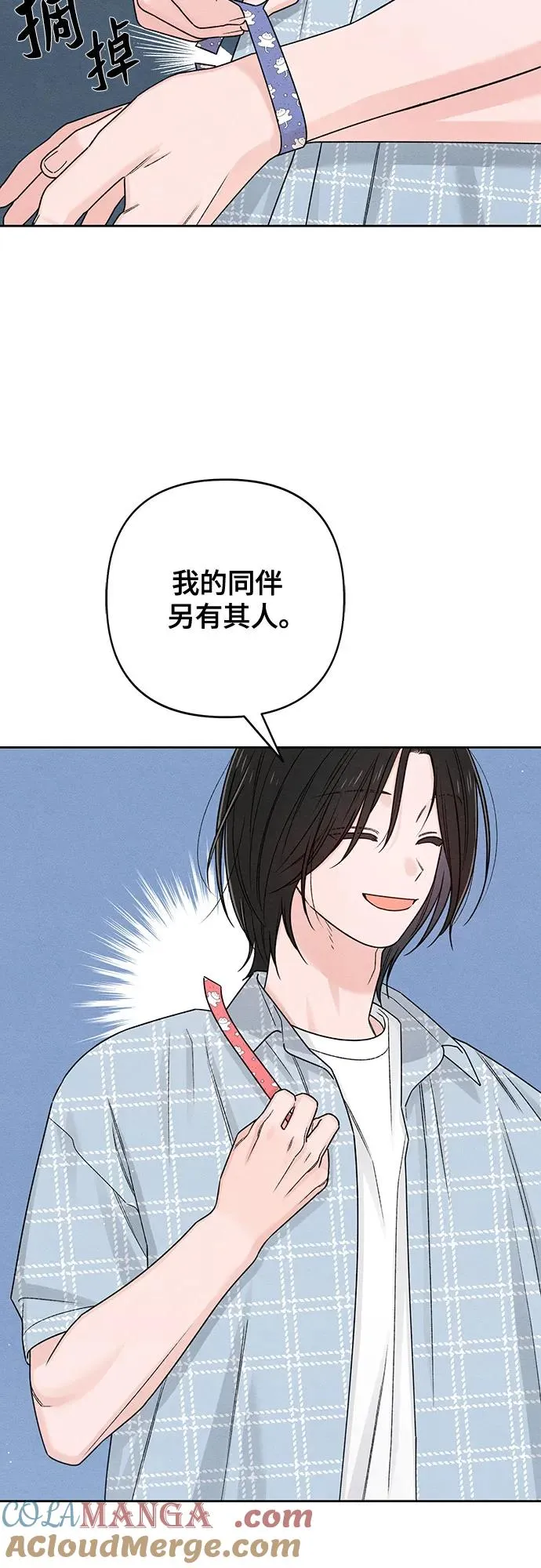 第78话 第22页