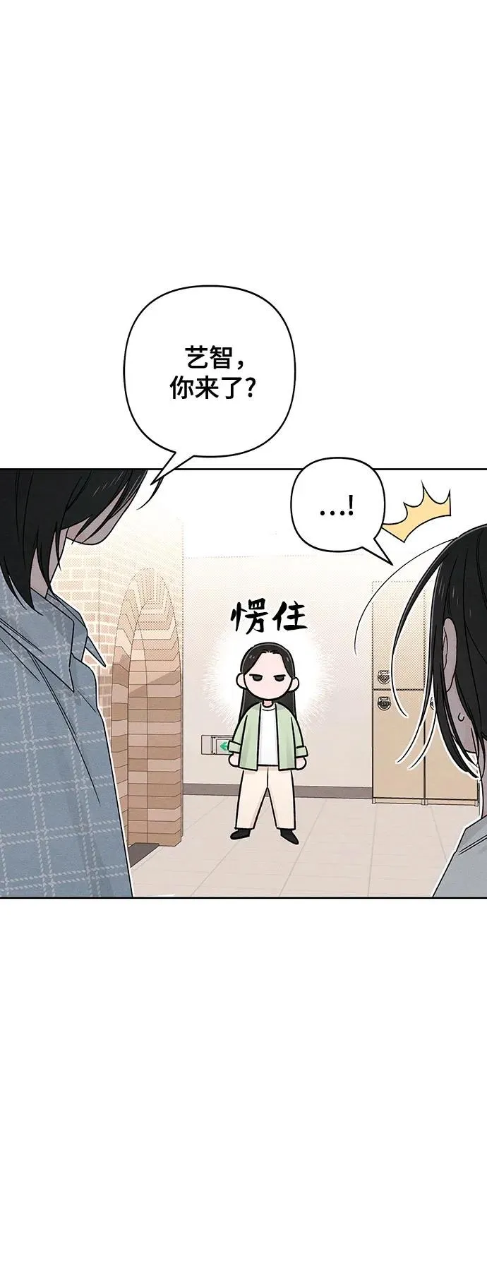 第78话 第23页
