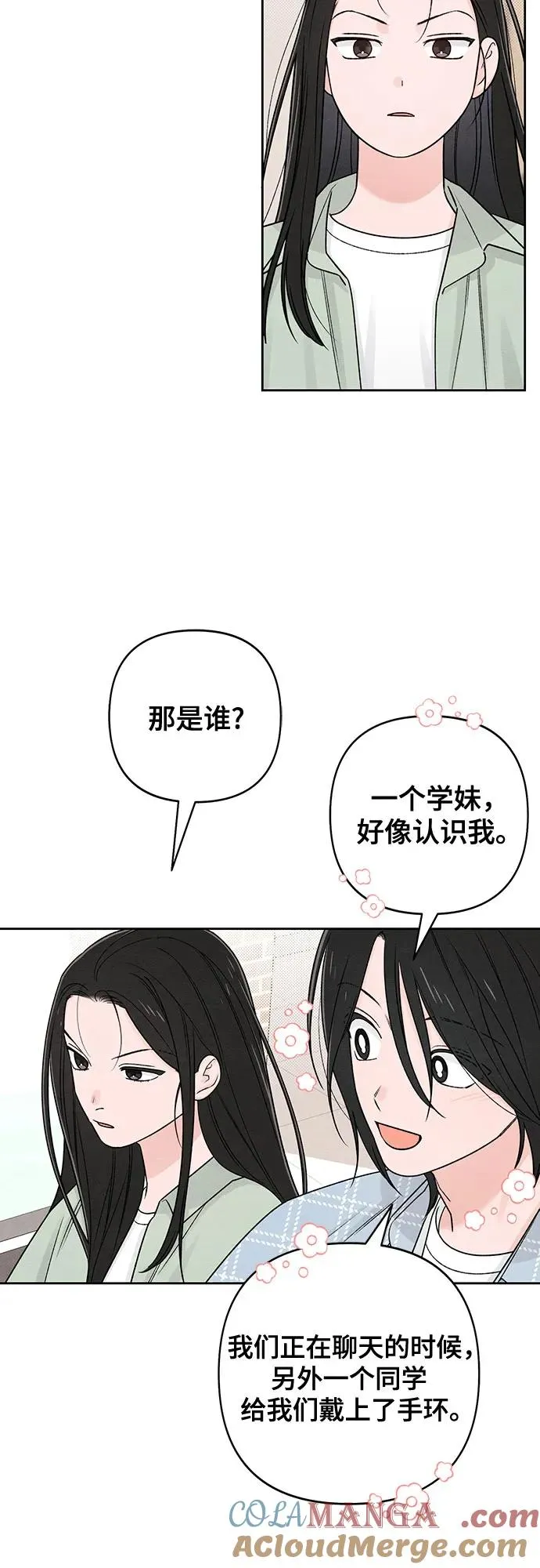 第78话 第25页