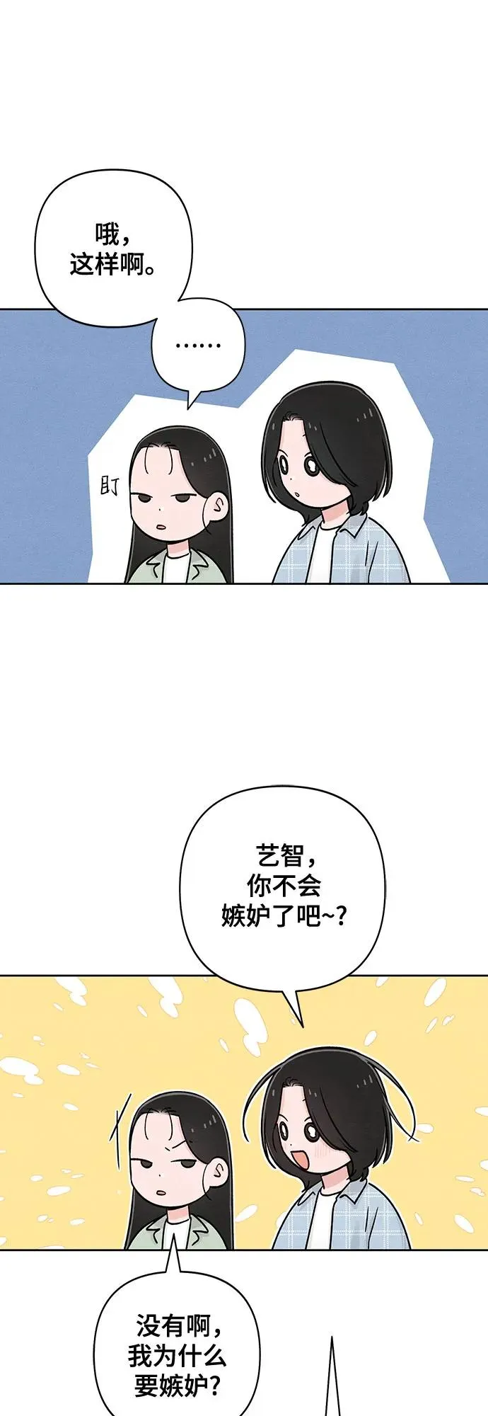 第78话 第26页
