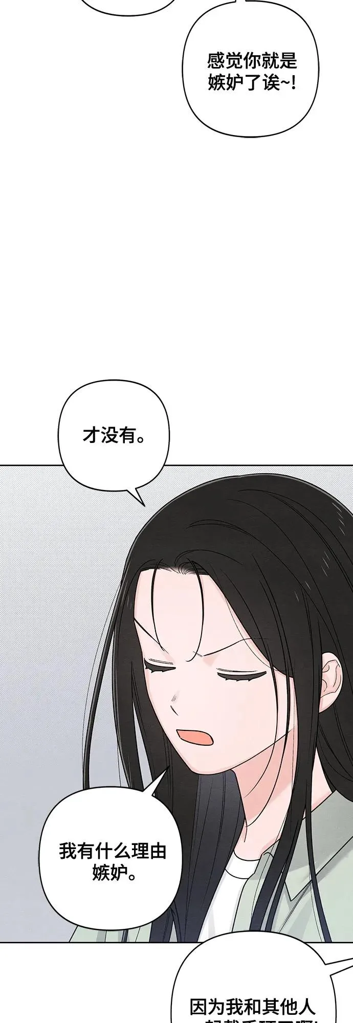 第78话 第27页