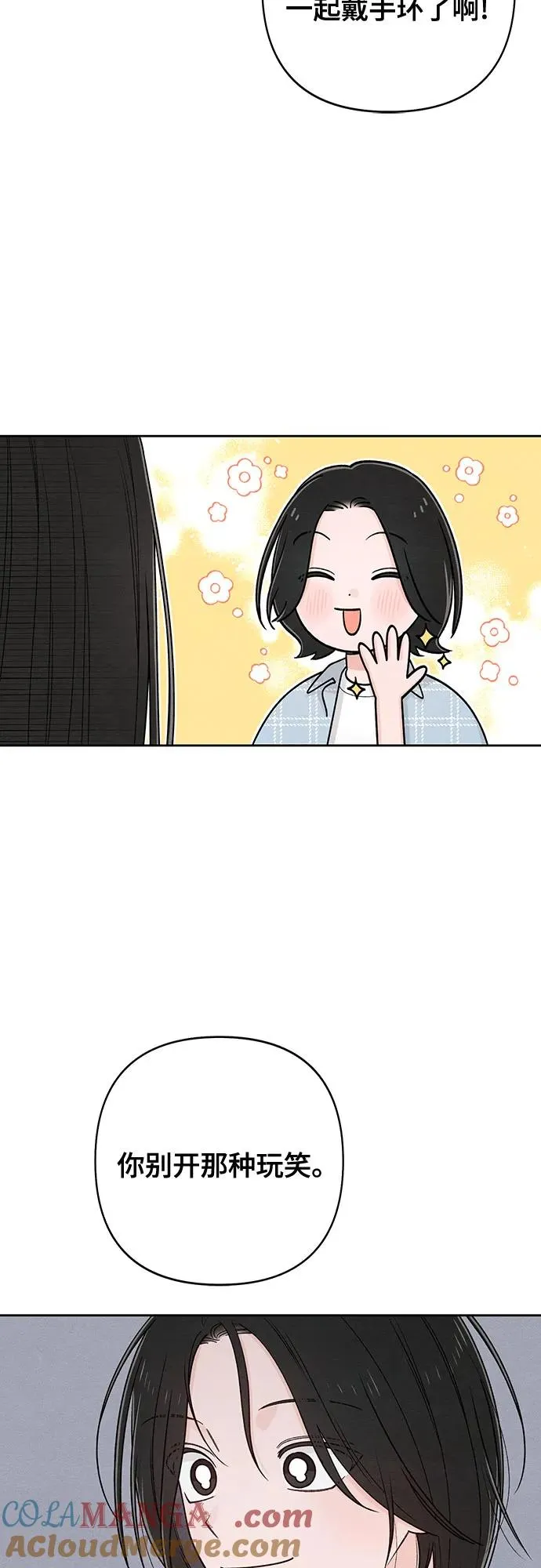 第78话 第28页