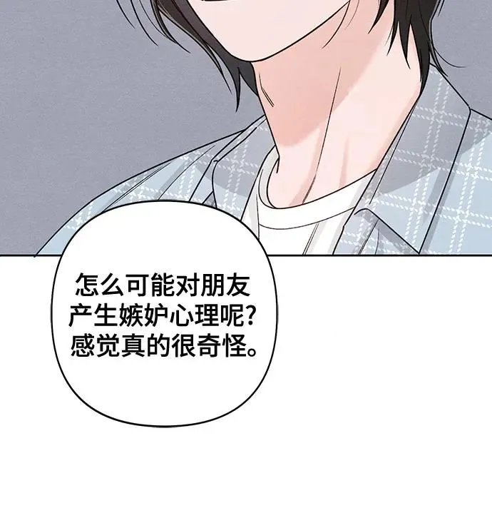 第78话 第29页