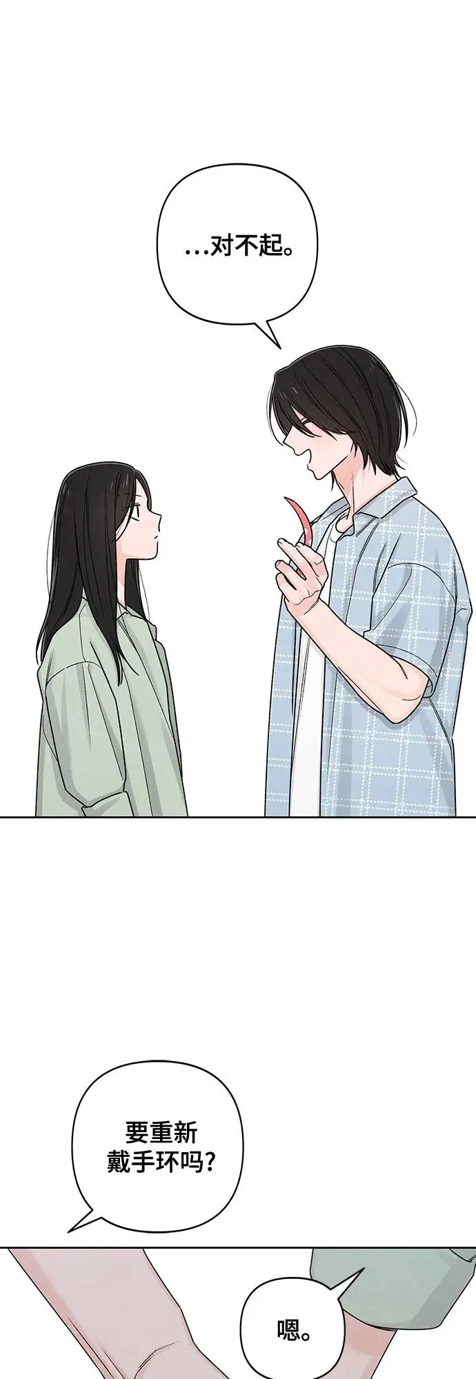 第78话 第30页