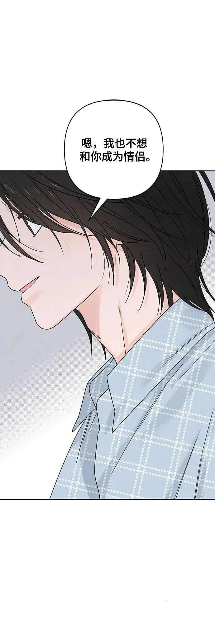 第78话 第33页